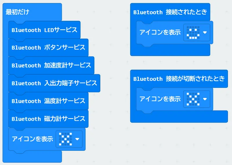 iot-1